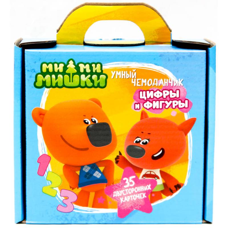 Ми-ми-мишки. Умный чемоданчик. Цифры и фигуры