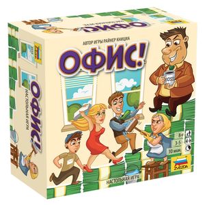 Настольная игра 'Офис!' (8939)