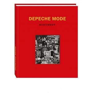 Depeche Mode. Монумент