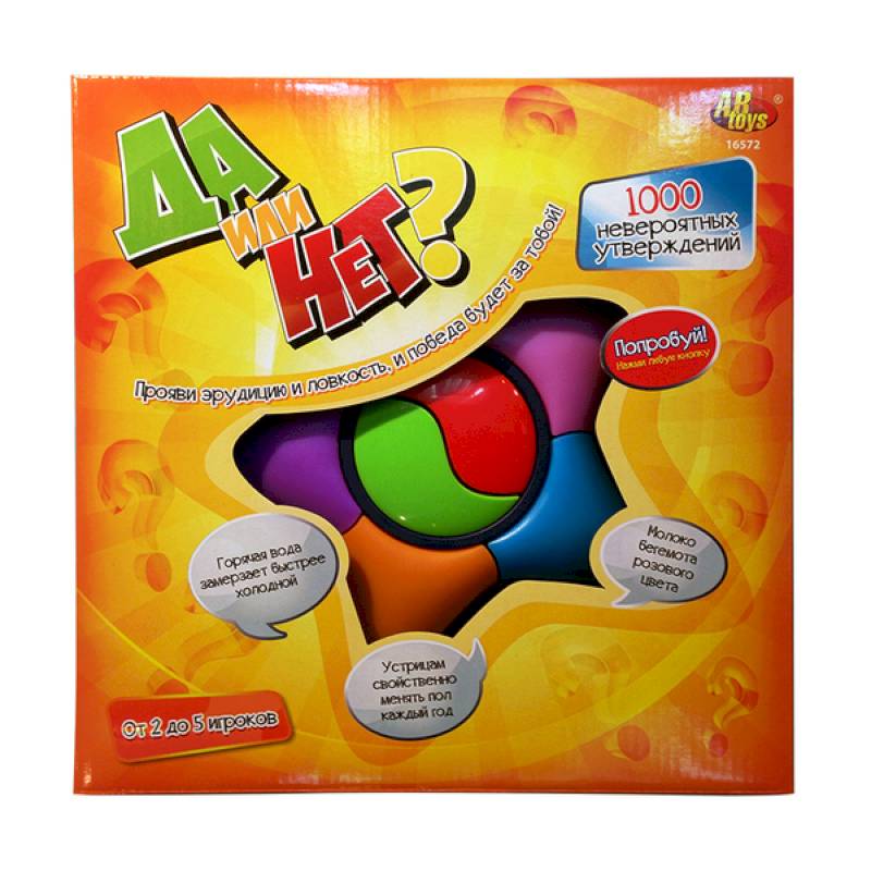 Настольная игра 'Да или Нет?' (свет, звук) 16572