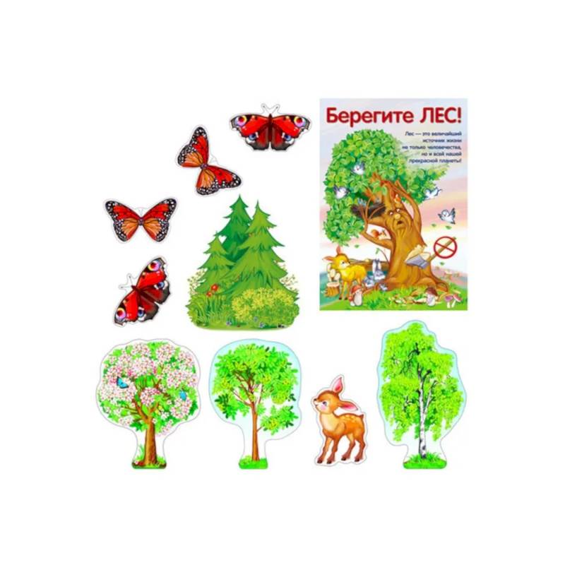 Комплект для украшения интерьера. Берегите лес летом (10 плакатов)