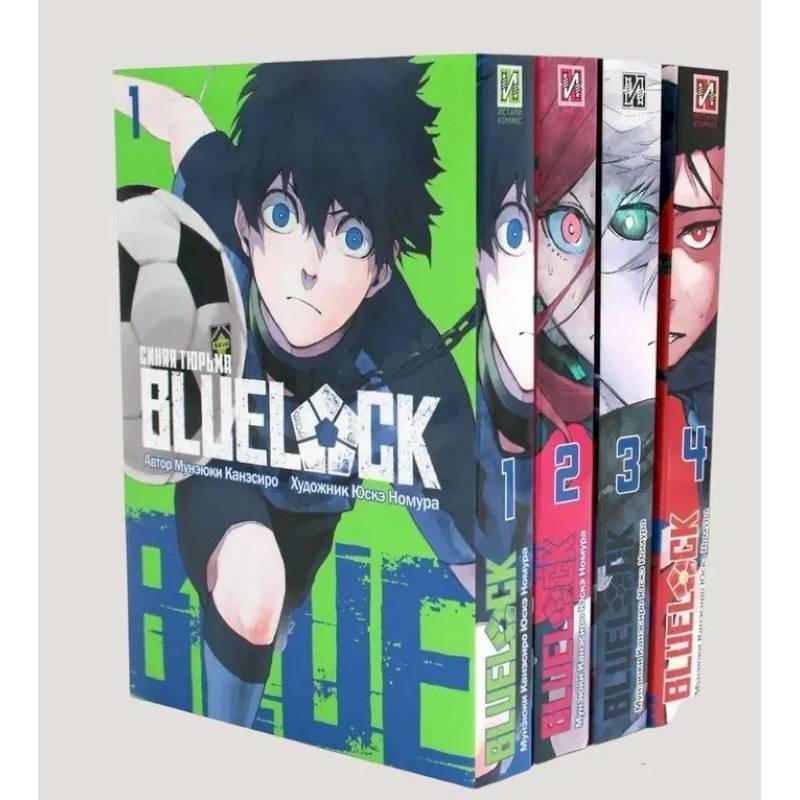 BLUE LOCK: Синяя тюрьма. Кн. 1-4 (комплект из 4-х книг)