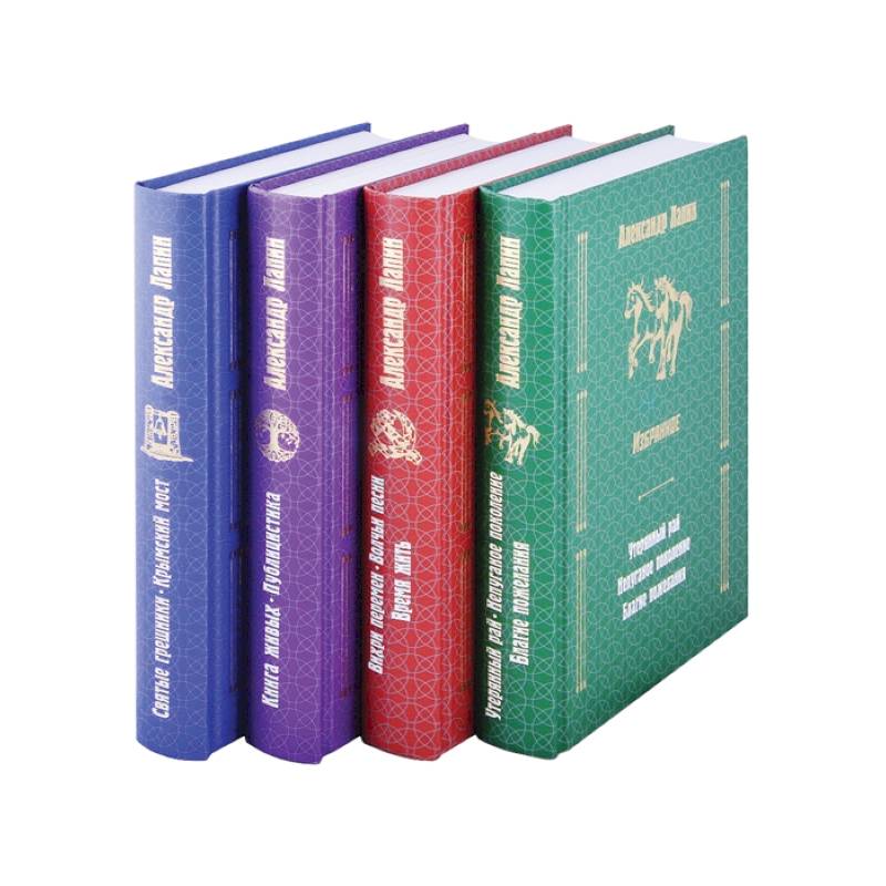 Русский крест. Избранное в 4 томах: Утерянный рай…, Вихри перемен…, Святые грешники.., Книга живых… (комплект из 4 книг)