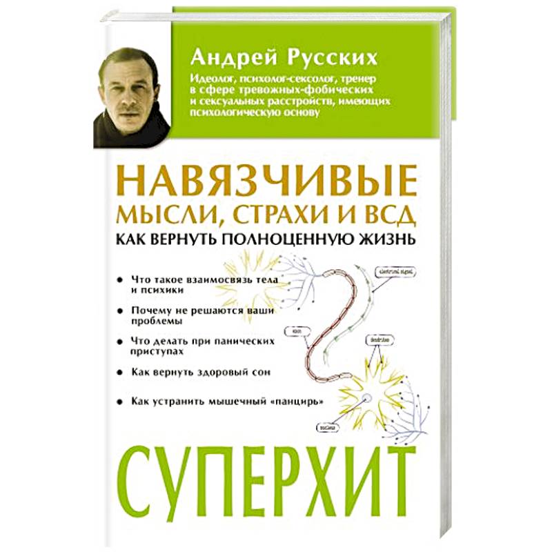 Ходьба вместо лекарств