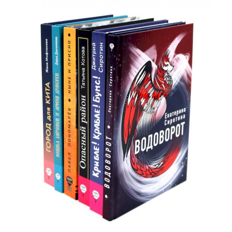 Волки на парашютах. (комплект из 6-ти книг)