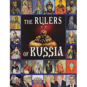 Правители России, на английском языке