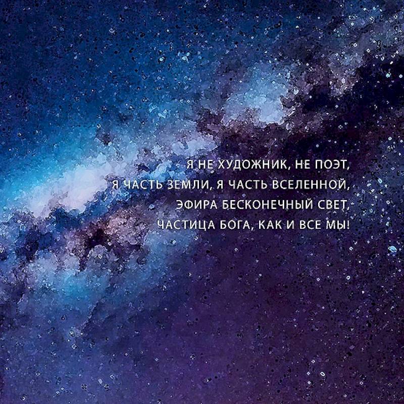 Картины и стихи