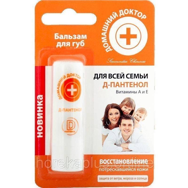 Бальзам для губ с Д-пантен для всей семьи, 3,6 г
