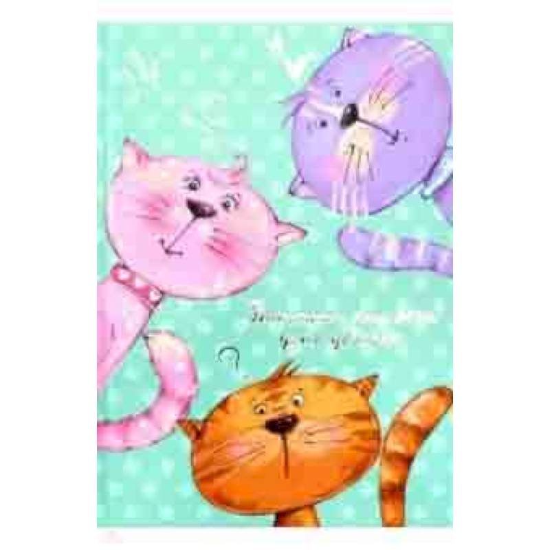 Записная книжка для девочек 'Котики и горошек' (50046)