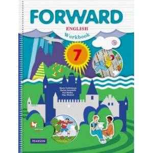 Английский язык. 7 класс. Рабочая тетрадь. ФГОС