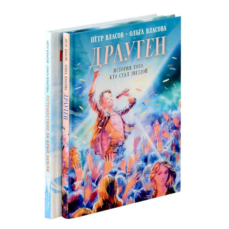 Эрмитажные коты (комплект из 2-х книг)