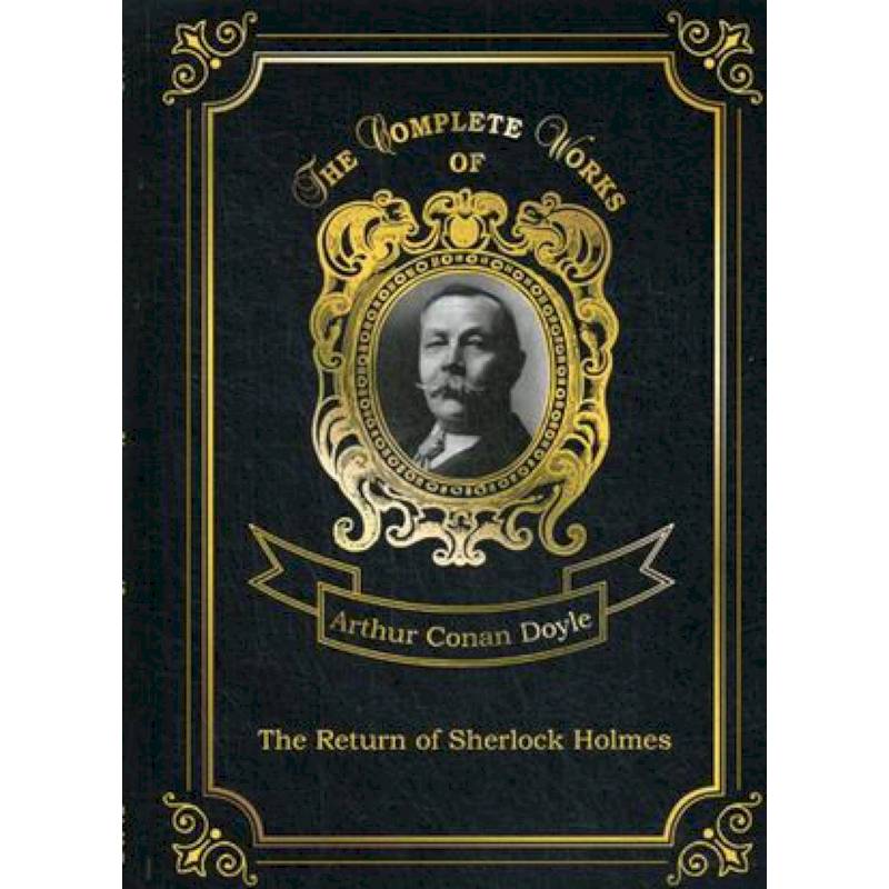 The Return of Sherlock Holmes. Volume 17
