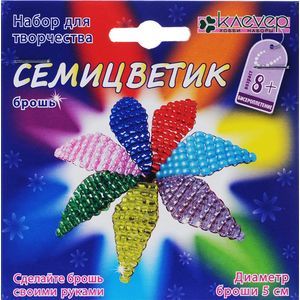 Набор для изготовления броши 'Семицветик'