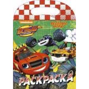 Весёлые игры