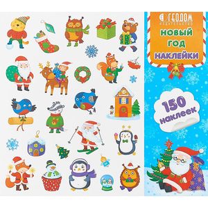Наклейки в папке. Новый год. 150 штук