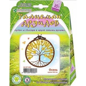 Набор для изготовления кулона 'Талисман друидов. Осень'