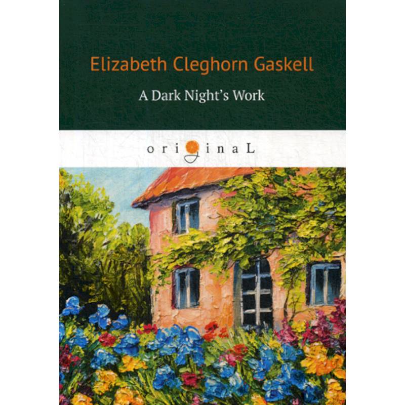 A Dark Night’s Work