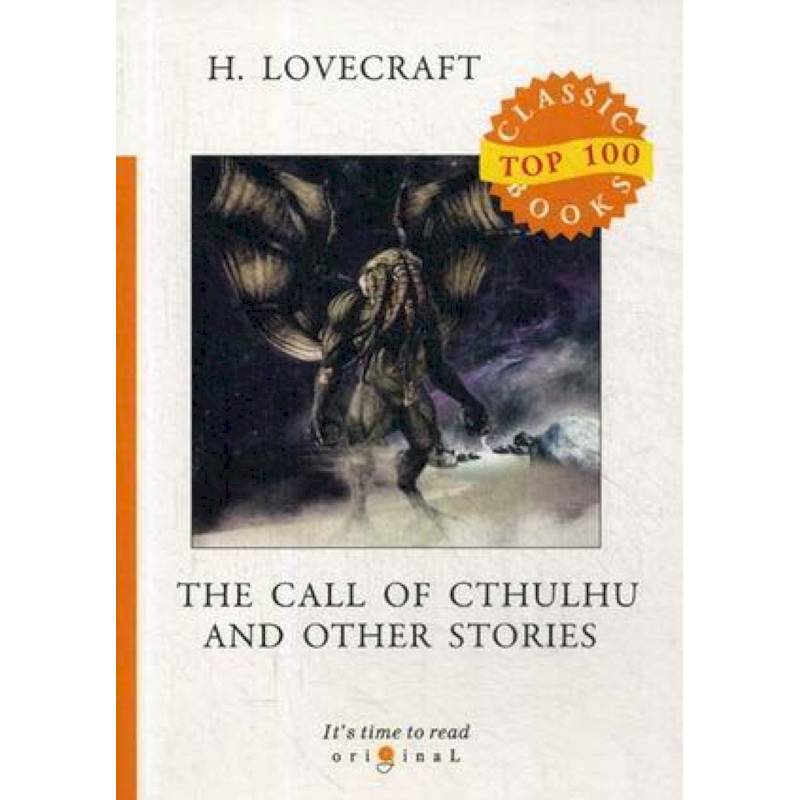 The Call of Cthulhu and Other Stories