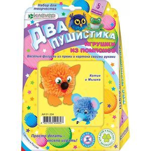Набор для детского творчества. Изготовление игрушки 'Два пушистика. Котик и Мышка' (АИ 01-204)