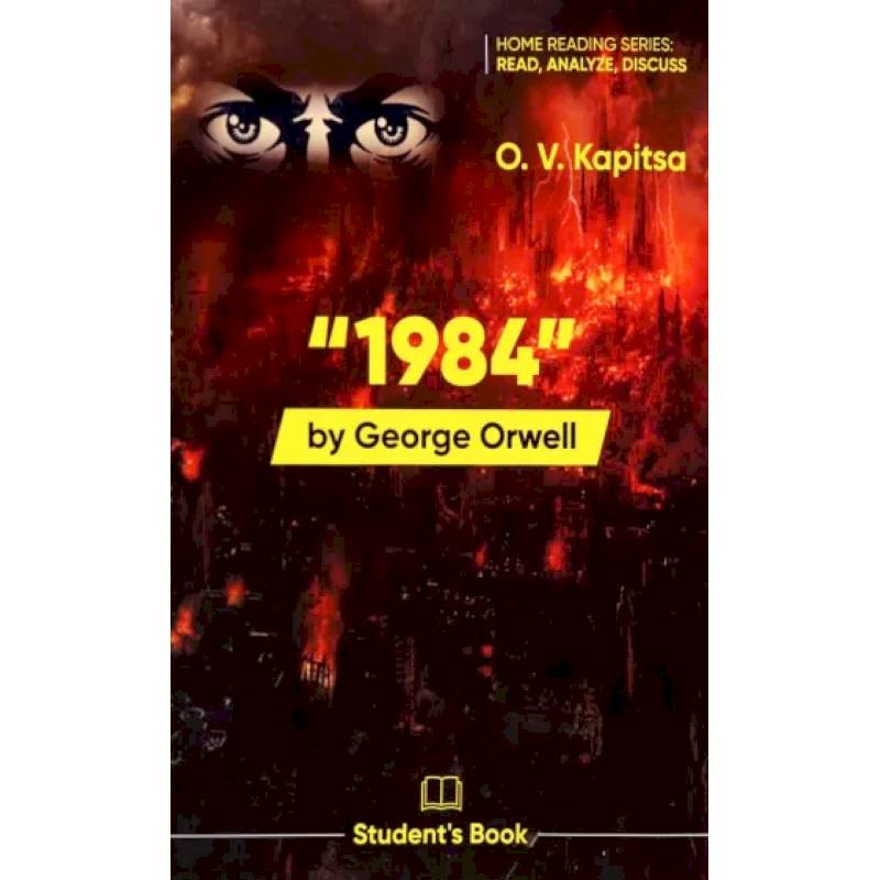 1984 by G.Orwell. Student's Book