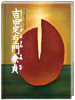 Ежедневник общий