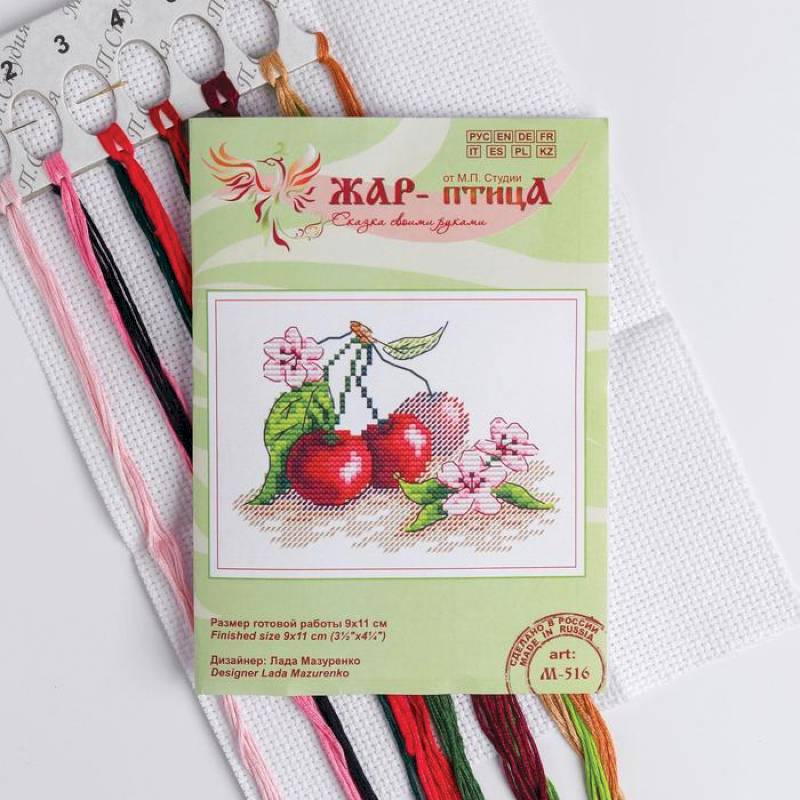 Набор для вышивания «Сочная вишня» 9x11 см