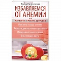 Другие болезни