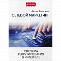 CRM