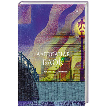 Стихотворения