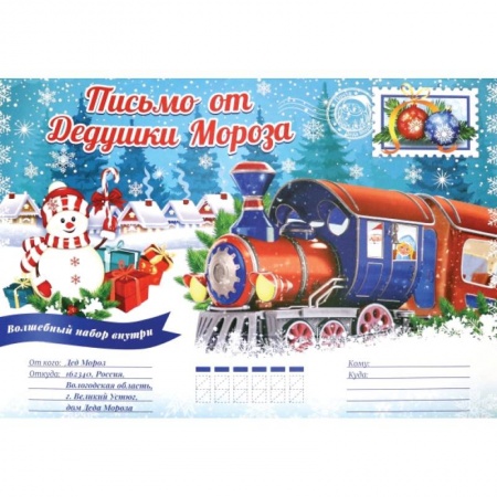 Поделки, мастерилки, книга Новогодний подарок. Домик Дедушки Мороза купить по скидке