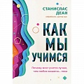 НЛП (нейро-лингвистическое программирование)