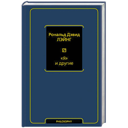 Книги, книга Я и другие купить по скидке