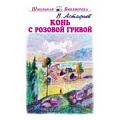 Романтическая проза Романтическая проза
