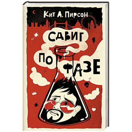 Зарубежный детектив, книга Сдвиг по фазе купить по скидке