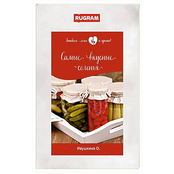 Самые вкусные соленья