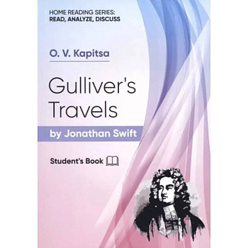 Gulliver's Travels by Jonathan Swift