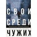История и теория права
