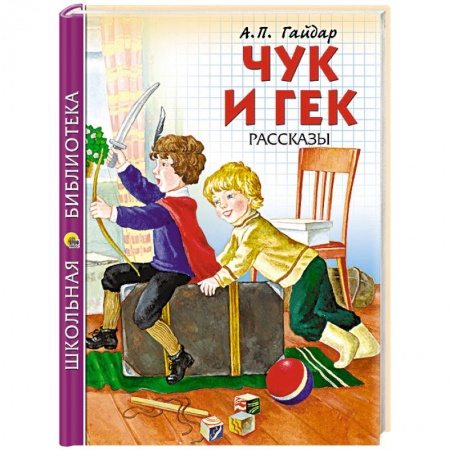 Книги, книга Рассказы купить по скидке