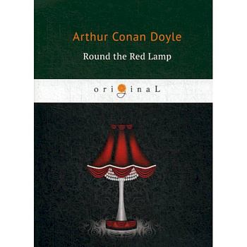 Round the Red Lamp