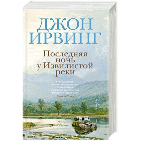 Зарубежная современная проза, книга Три комнаты на Манхэттене купить по скидке