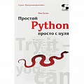 Adobe Photoshop