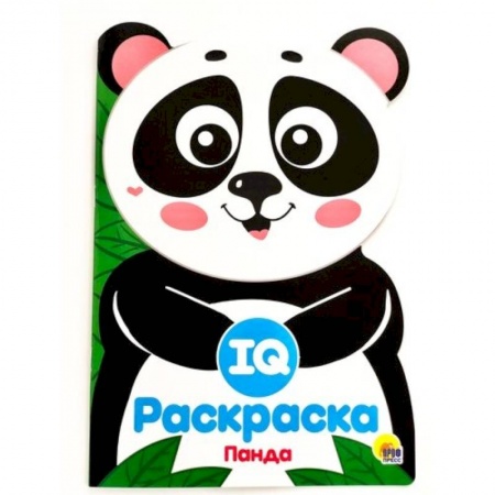 Животные. Птицы. Растения, книга IQ раскраска. Панда купить по скидке