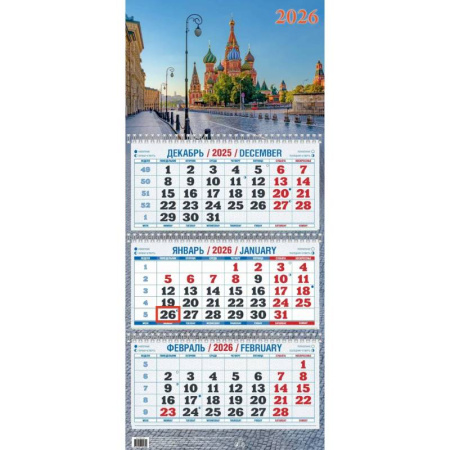 Календарь 2026г. Храм Василия Блаженного