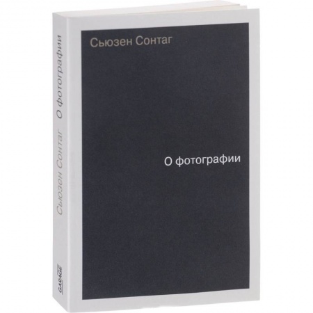 Фотоискусство. Художественная фотография, книга О фотографии купить по скидке