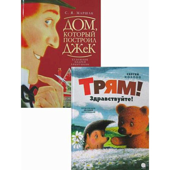 Волшебники кисти в ассортименте