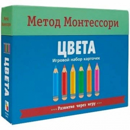 Знакомство с миром, развитие малыша, книга Игровой набор карточек 'Цвета' купить по скидке