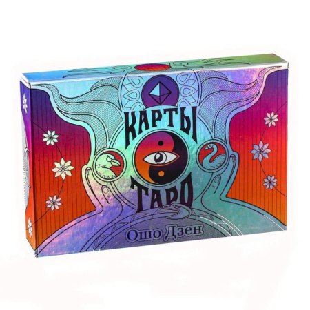 Гадание по картам Таро, книга Карты Таро Ошо Дзен, в комплекте с благовониями купить по скидке