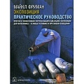 Цифровая фотография