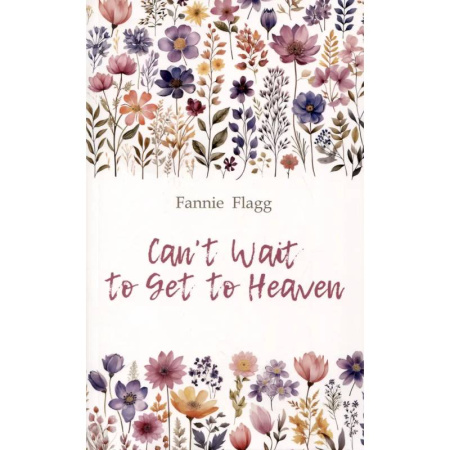 Чтение на английском языке, книга Рай где-то рядом купить по скидке