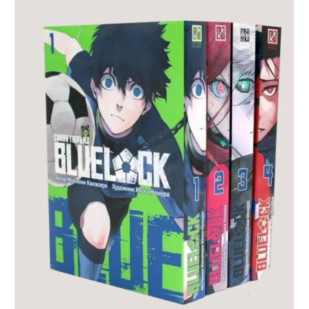 Комиксы. Манга, книга BLUE LOCK: Синяя тюрьма. Кн. 1-4 (комплект из 4-х книг) купить по скидке